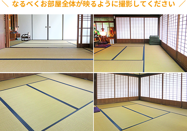 お部屋全体の写真